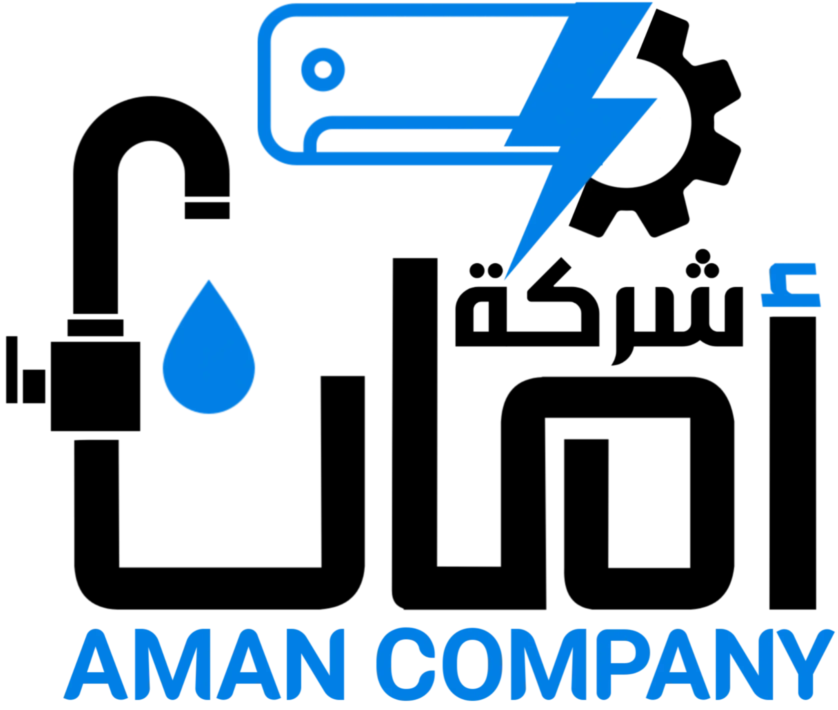 شركة امان